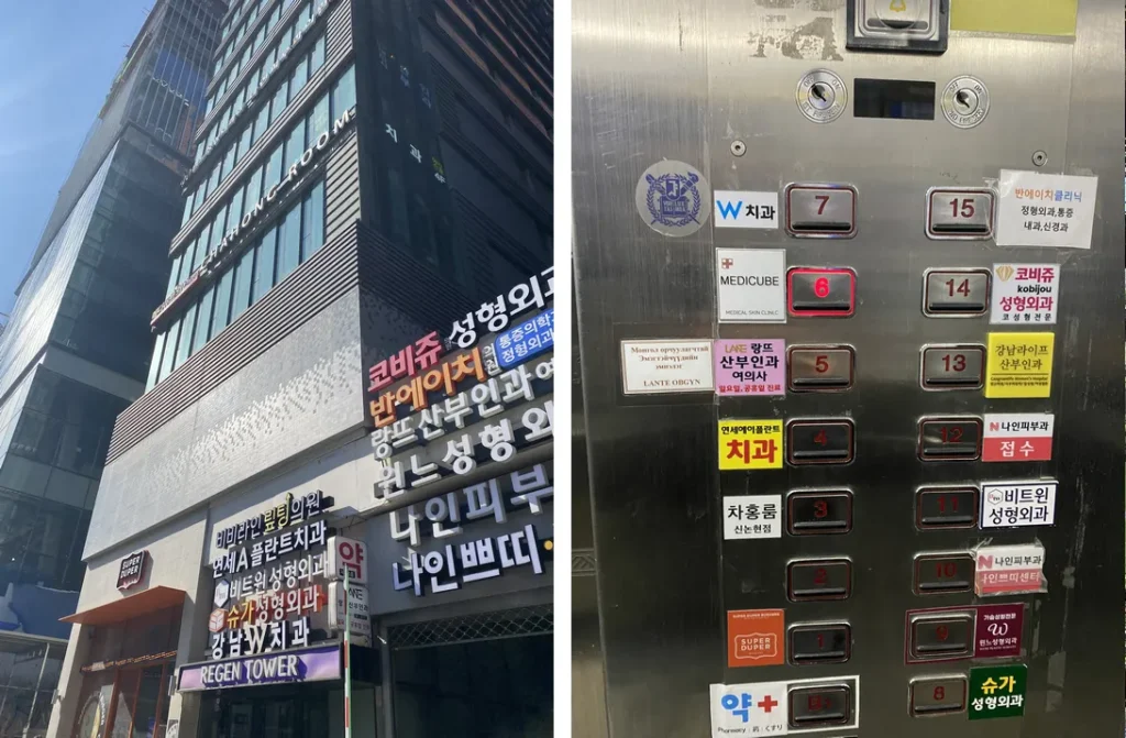 Regen Medical Tower à Gangnam et ascenseur menant à la Medicube Clinic au 6e étage à Séoul pour un soin du visage à séoul.