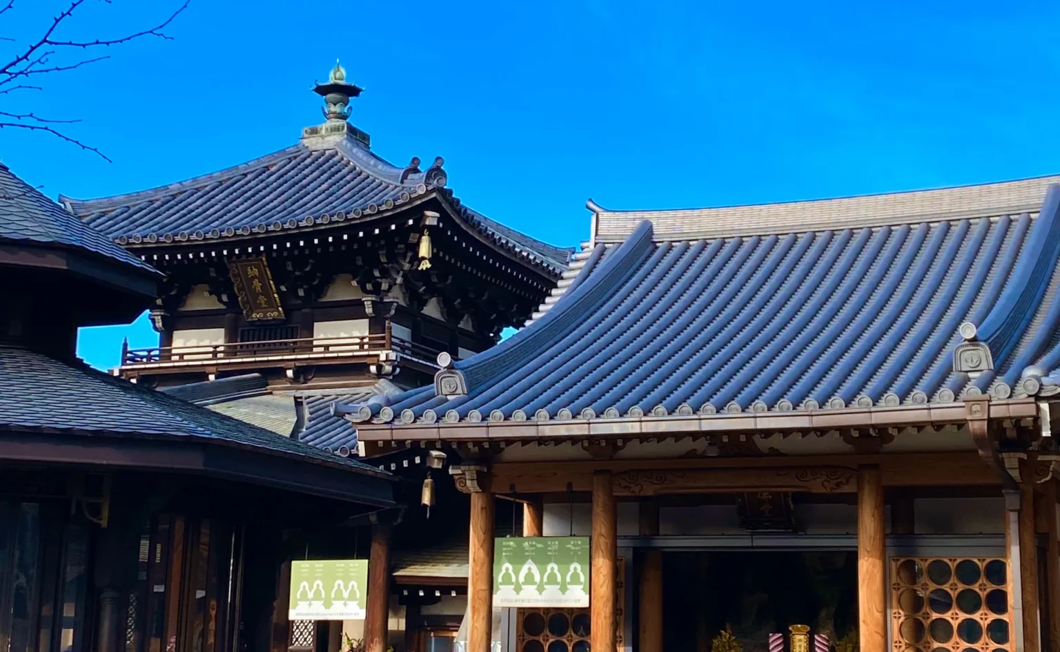 Isshin-ji Temple à Osaka