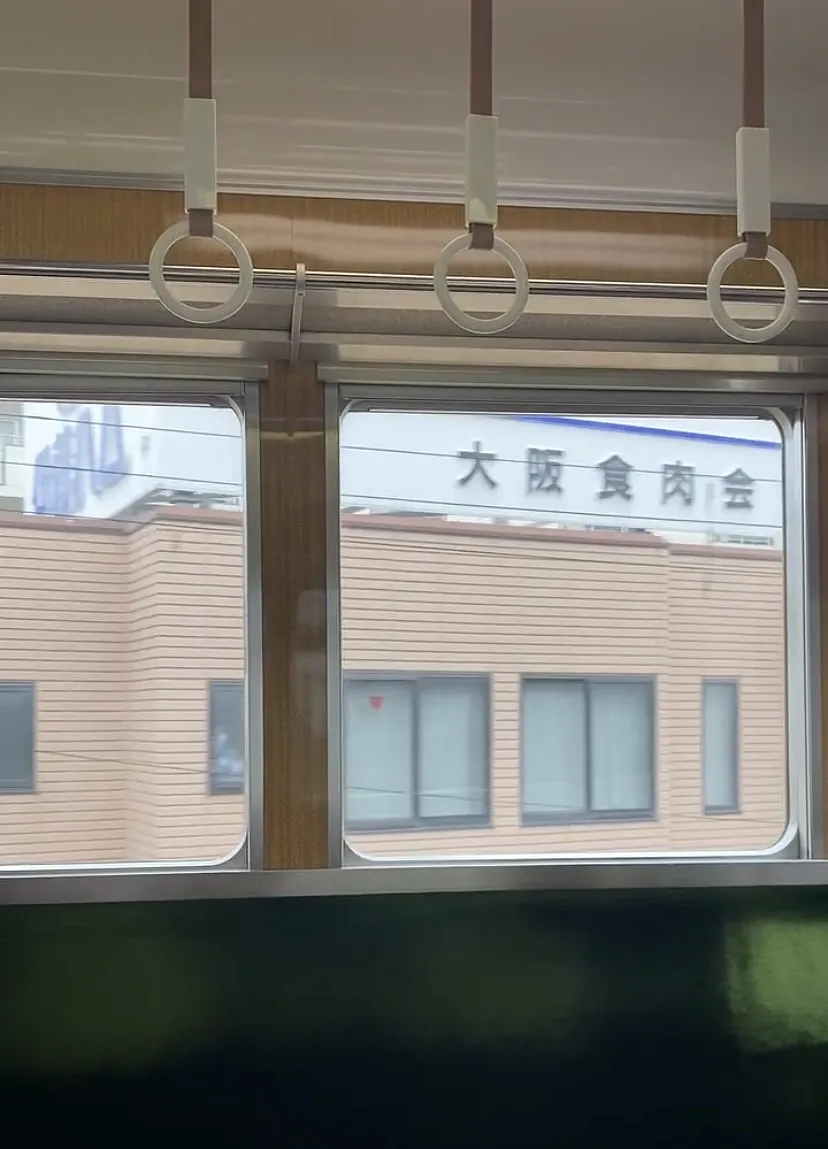 avant japon