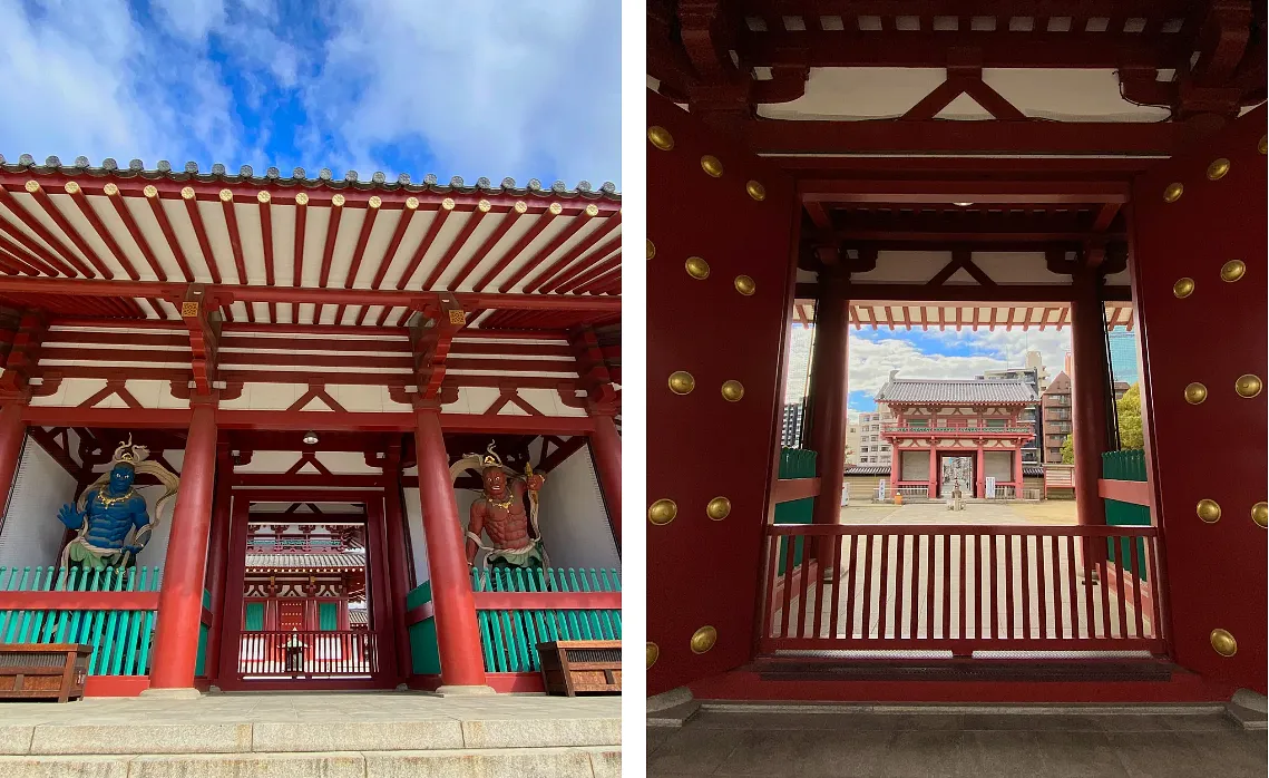 Shitenno-ji Temple à osaka