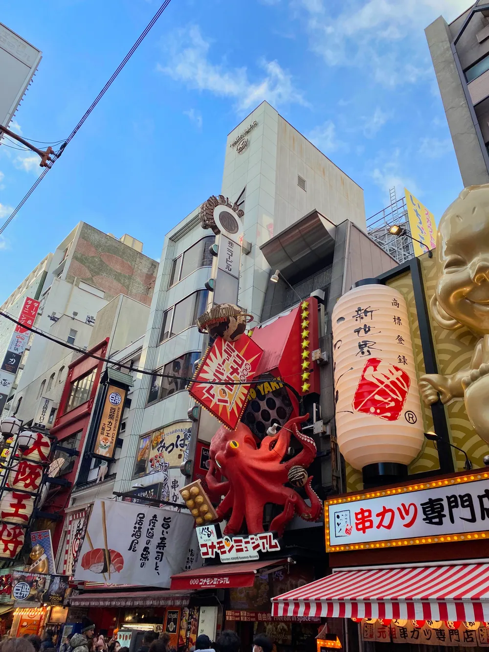 Dotonbori osaka que faire à dotonbori goldenturtles