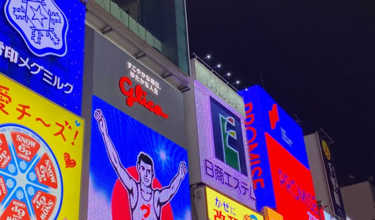 Dotonbori : le coeur d’Osaka