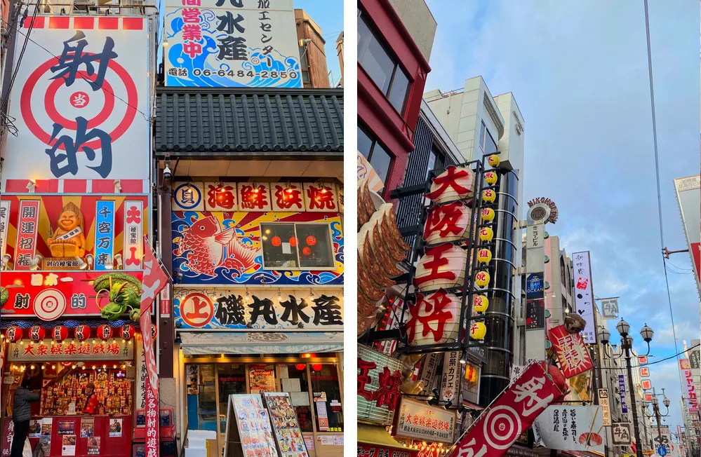 Dotonbori osaka que faire à dotonbori goldenturtles